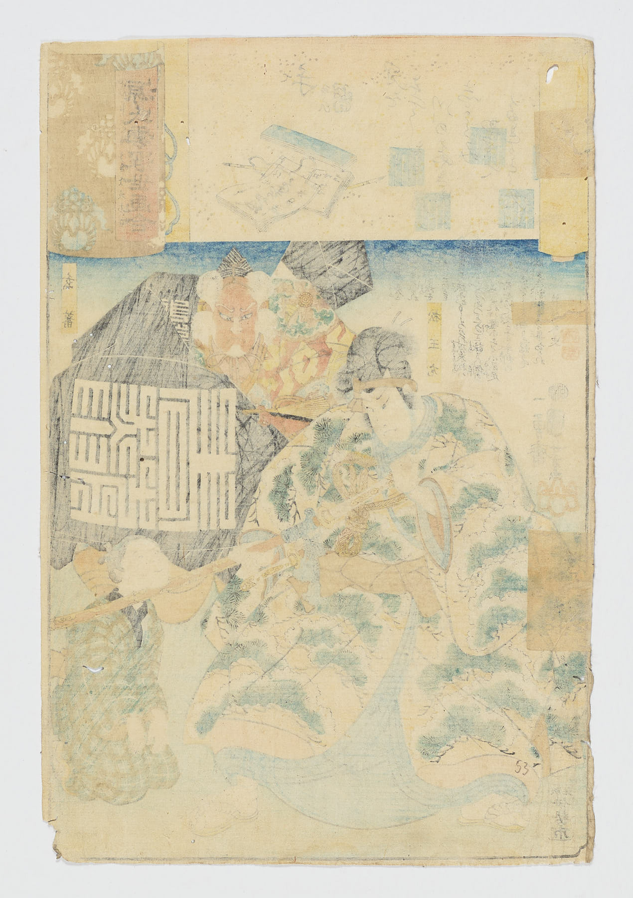 Tenarai (Práctica de escritura n.° 53) / Genji kumo ukiyoe awase, Utagawa Kuniyoshi