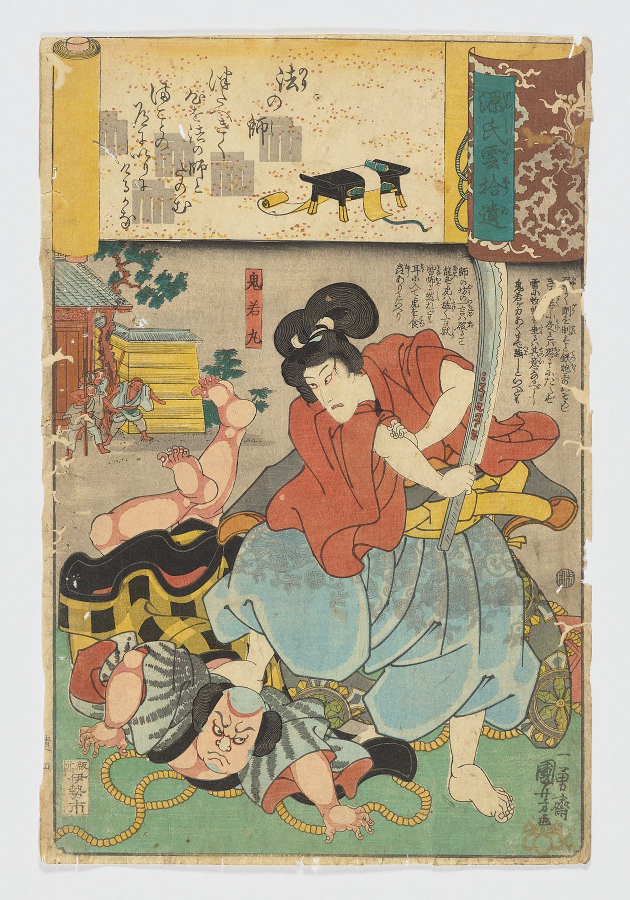 Norinoshi (Maestro de ritos) / Genji kumo shui, Utagawa Kuniyoshi