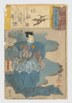 Maboroshi (No. 41 El mago) / Genji kumo ukiyoe awase, Utagawa Kuniyoshi