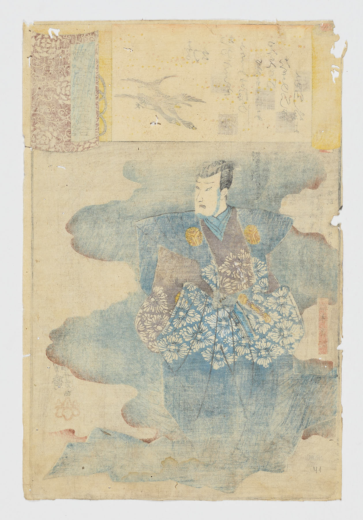 Maboroshi (No. 41 El mago) / Genji kumo ukiyoe awase, Utagawa Kuniyoshi