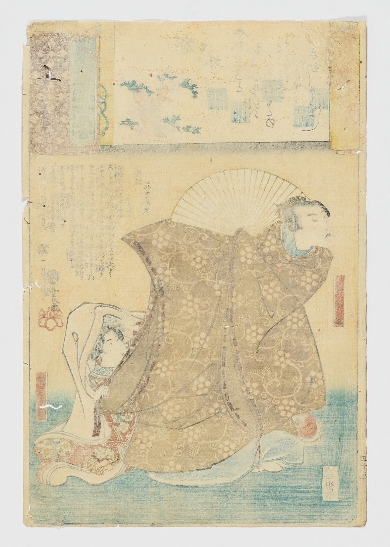 Yadorigi (No. 49 The Ivy) / Genji kumo ukiyoe awase, Utagawa Kuniyoshi