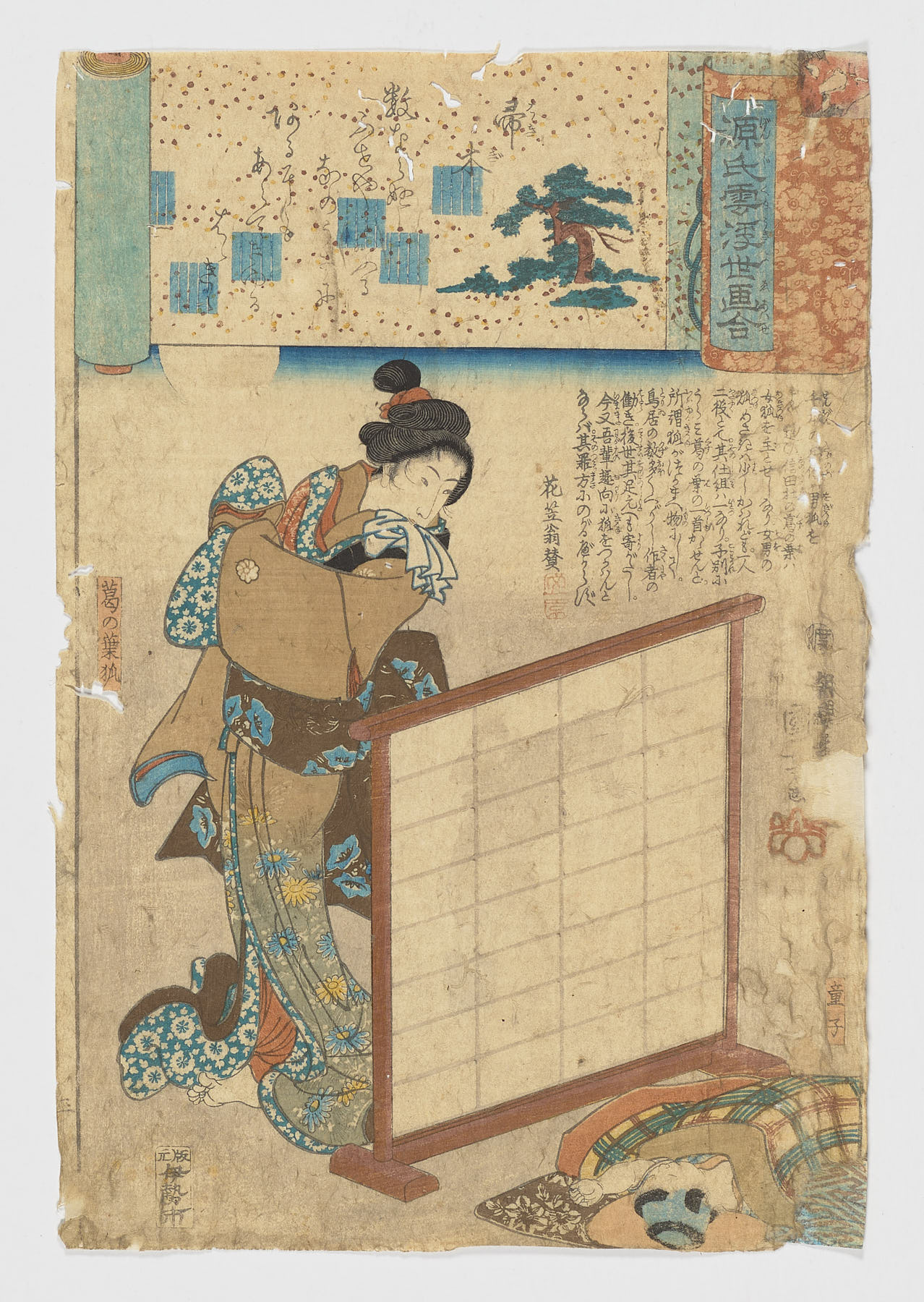 Hahakigi (Árbol de escoba número 2) / Genji kumo ukiyoe awase, Utagawa Kuniyoshi