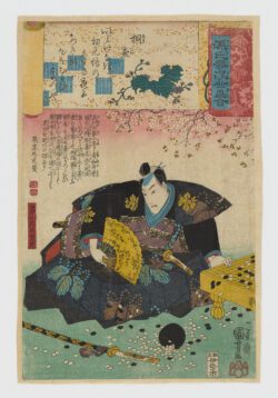 Kiritsubo (Corte No. 1 de Paulownia) / Genji kumo ukiyoe awase, Utagawa Kuniyoshi