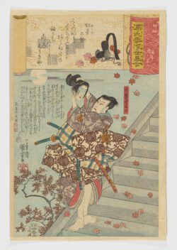 Momiji no ga (Excursión de otoño n.° 7) / Genji kumo ukiyoe, Utagawa Kuniyoshi