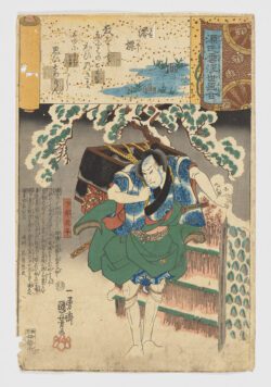 Miotsukushi (Boyas del canal n.° 14) / Genji kumo ukiyoe awase, Utagawa Kuniyoshi