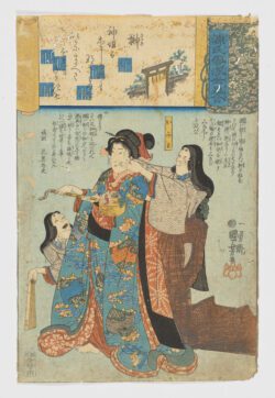 Sakaki (Árbol Sagrado No. 10) / Genji kumo ukiyoe awase, Utagawa Kuniyoshi