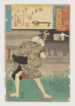 Fuji no uraba (No. 33 Hojas de glicina) / Genji kumo ukiyoe awase, Utagawa Kuniyoshi