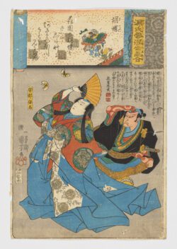 Kocho (No. 24 Mariposas) / Genji kumo ukiyoe awase, Kocho (No. 24 Mariposas) / Genji kumo ukiyoe awase
