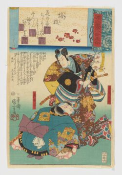 Umegae (Rama de ciruelo n.° 32) / Genji kumo ukiyoe awase, Utagawa Kuniyoshi