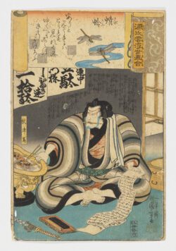Kagero (No. 52 La mosca de Drake) / Genji kumo ukiyoe awase, Utagawa Kuniyoshi
