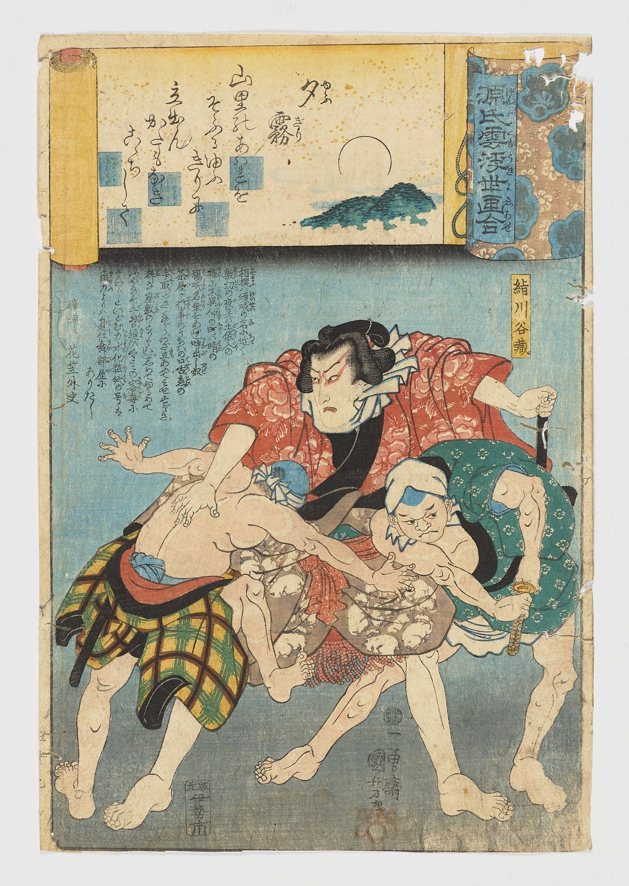 Yugiri (No. 39 Evening Mist) / Genji kumo ukiyoe awase, Utagawa Kuniyoshi