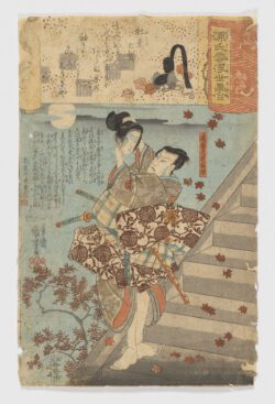 Momiji no ga (Excursión de otoño n.° 7) / Genji kumo ukiyoe