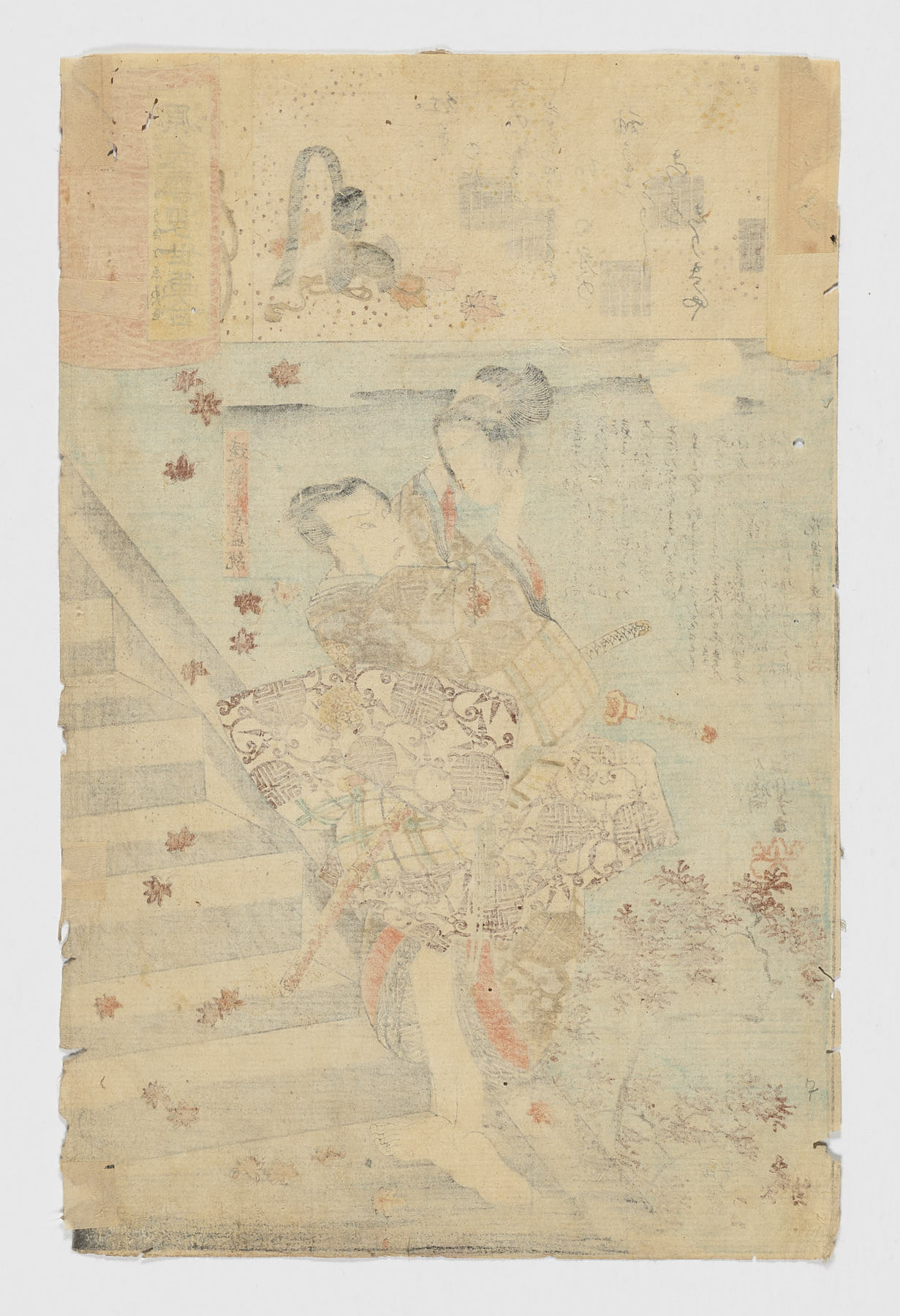 Momiji no ga (Excursión de otoño n.° 7) / Genji kumo ukiyoe - Imagen 2