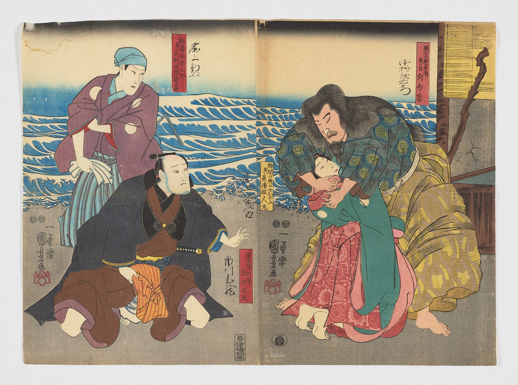 Escena de teatro kabuki, Utagawa Kuniyoshi (1798-1861)