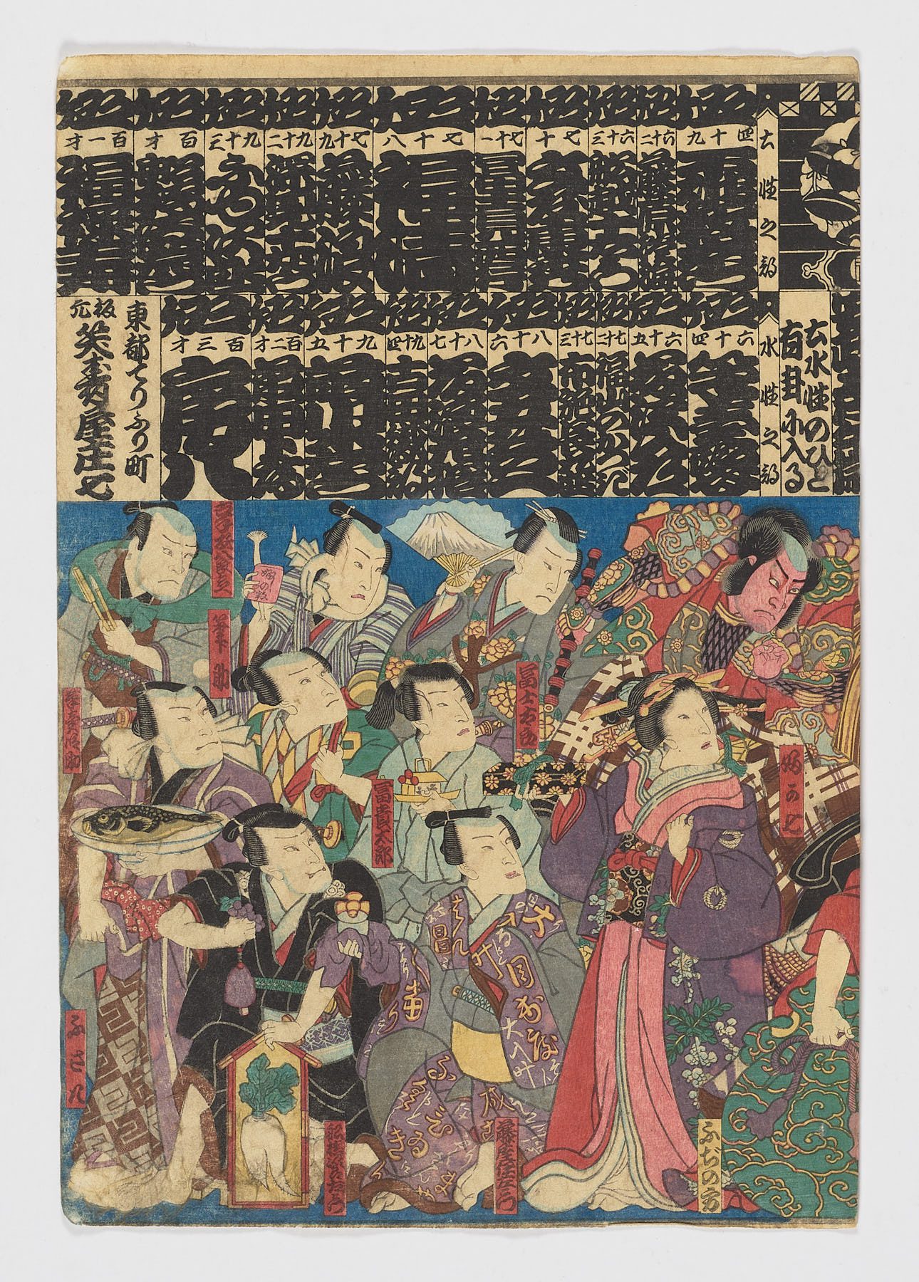Banzuke, Utagawa Kunisada (Toyokuni III)