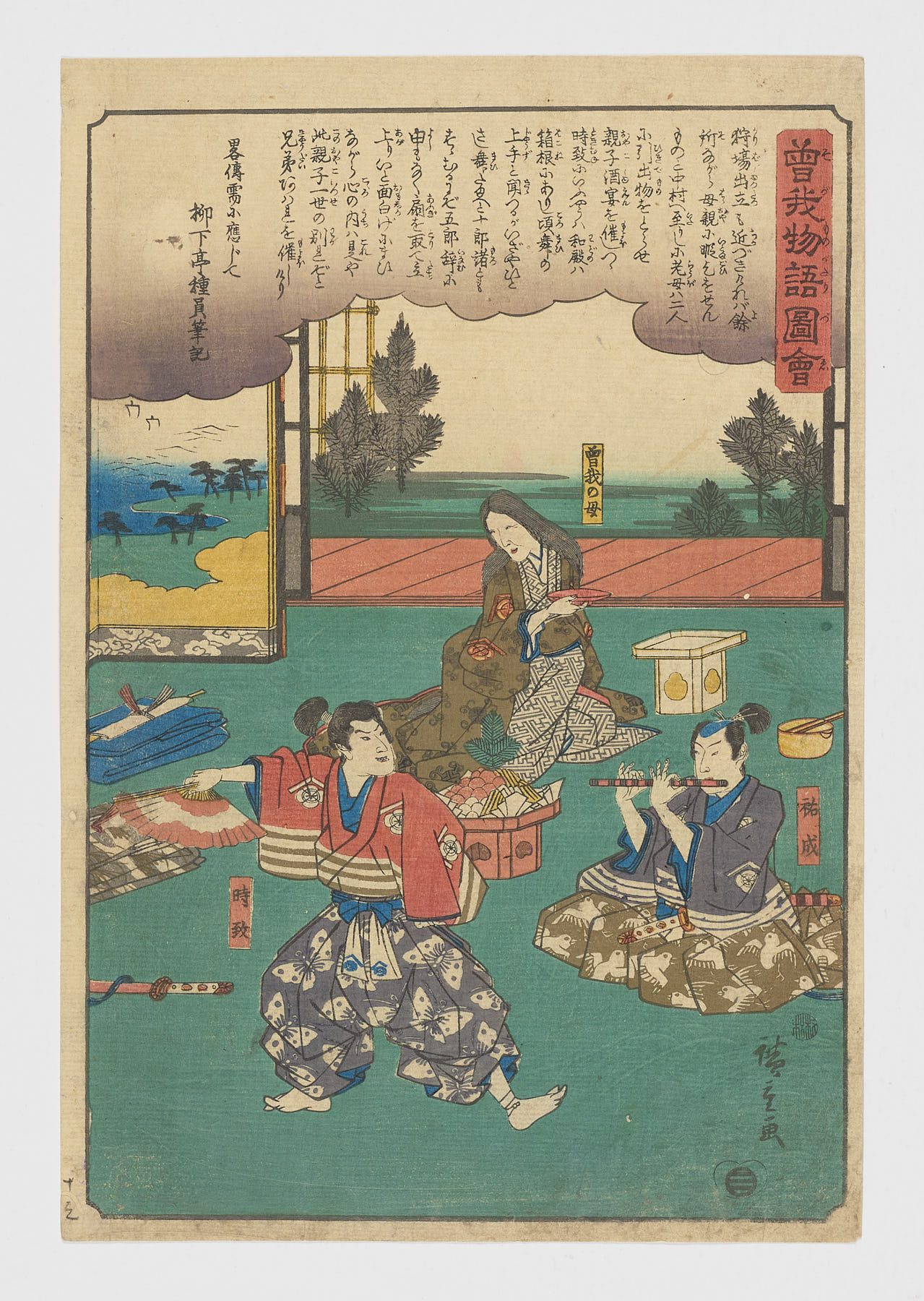 Sukenari (Jûrô) y Tokimune (Gorô) con su madre (serie Soga monogatari zue), Utagawa Hiroshige (Andō Hiroshige)
