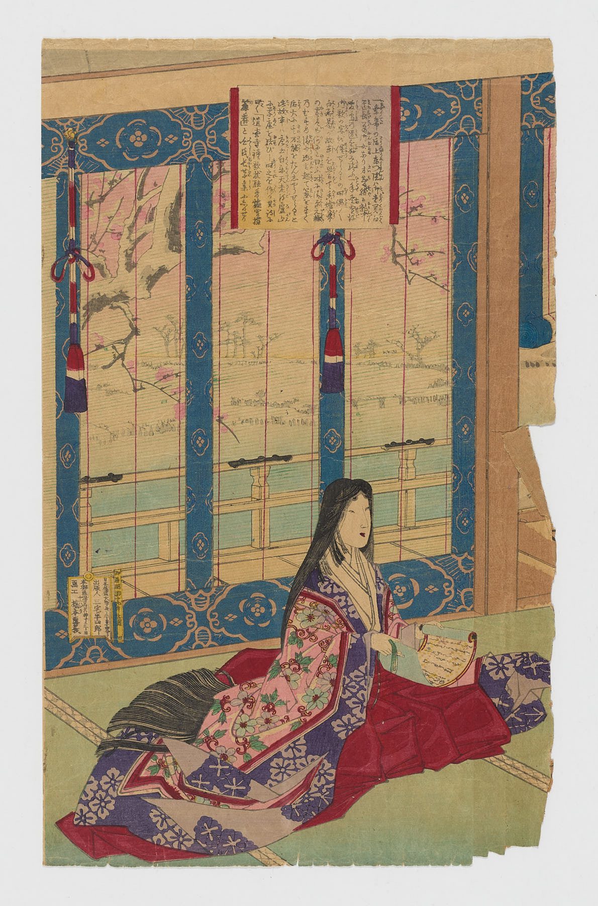 Poemas después de la nieve, Toyohara Chikanobu