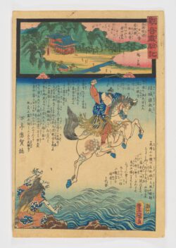 Matsunoo-dera in Wakasa Province-Los milagros de Kannon (Kannon reigenki) (29)