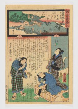 Kawado Temple, Kyoto-Los milagros de Kannon (Kannon reigenki) (19)
