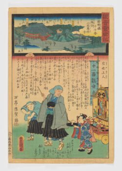Rokuharamitsu-ji in Kyoto, Yamashiro Province-Los milagros de Kannon (Kannon reigenki) (17)