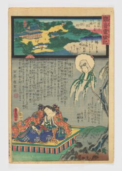 Ima Kumano, Yamashiro Province-Los milagros de Kannon (Kannon reigenki) (15)
