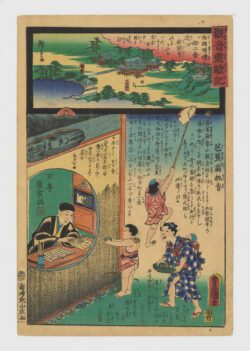 Iwama Temple, Omi Province-Los milagros de Kannon (Kannon reigenki) (12)