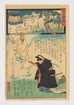 Nanendô in Yamato Province-Los milagros de Kannon (Kannon reigenki) (9)
