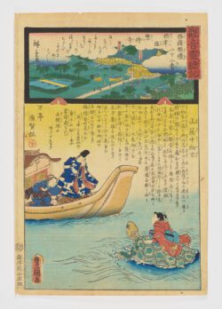Sôjiji en la provincia de Settsu, nº 22 de la Ruta de Peregrinación de Saikoku (Saikoku junrei nijûniban Settsu Sôjiji), de la serie Milagros de Kannon (Kannon reigenki)