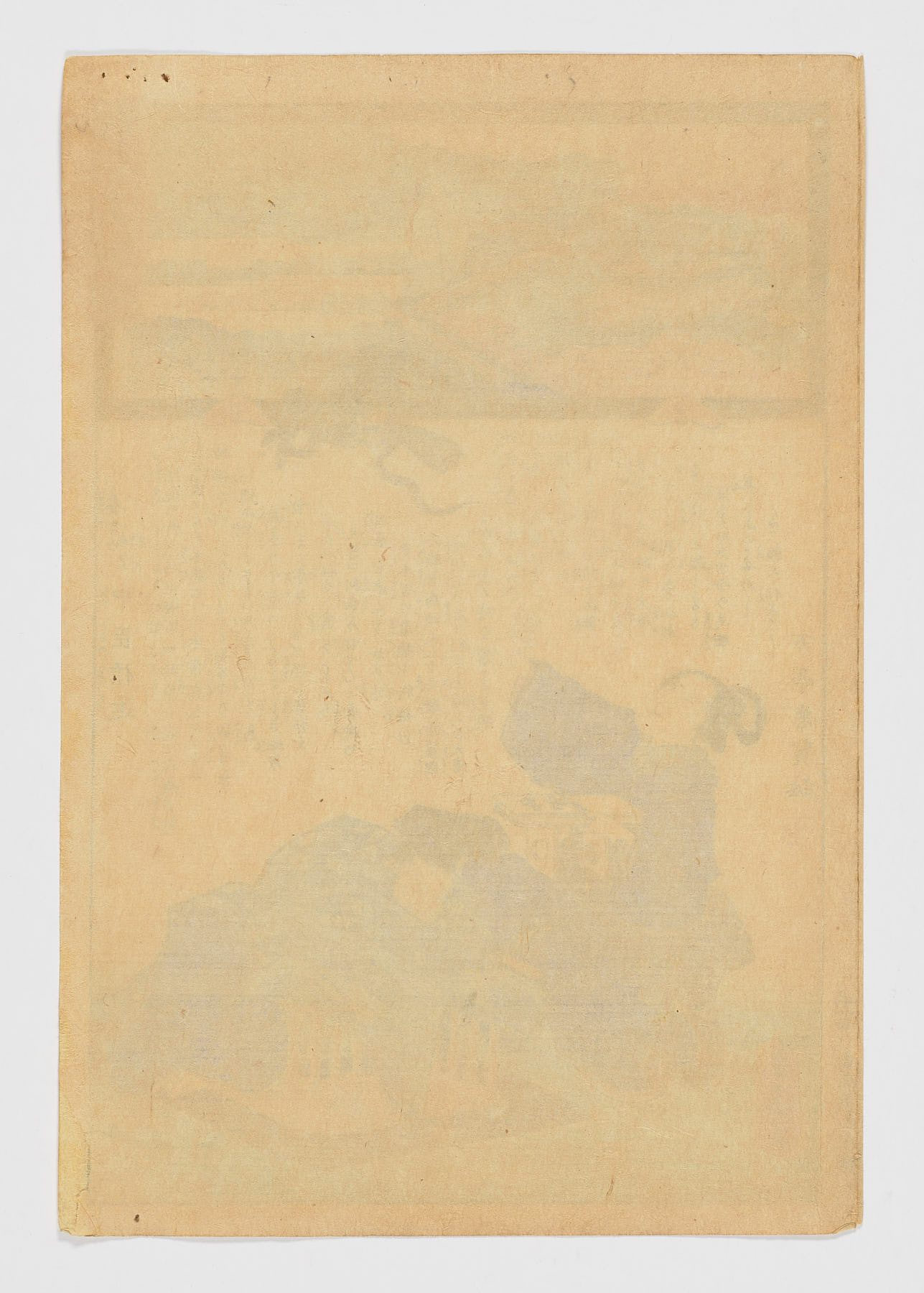 Hase-dera en la provincia de Yamato, nº 8 de la Ruta de Peregrinación de Saikoku (Saikoku junrei hachiban Yamato Hase-dera), de la serie Milagros de Kannon (Kannon reigenki) - Imagen 2