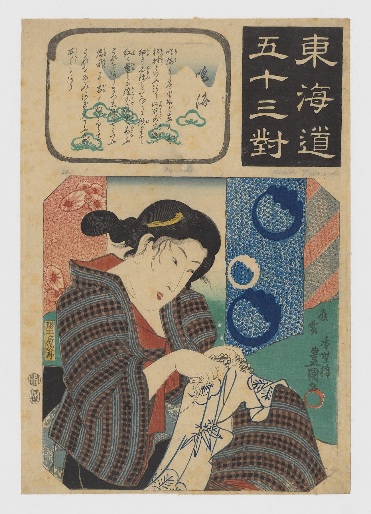 Narumi (Tôkaidô gojûsan tsui), Utagawa Kunisada (Toyokuni III)