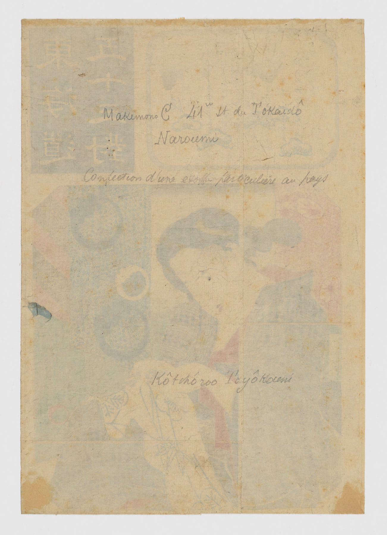 Narumi (Tôkaidô gojûsan tsui), Utagawa Kunisada (Toyokuni III)