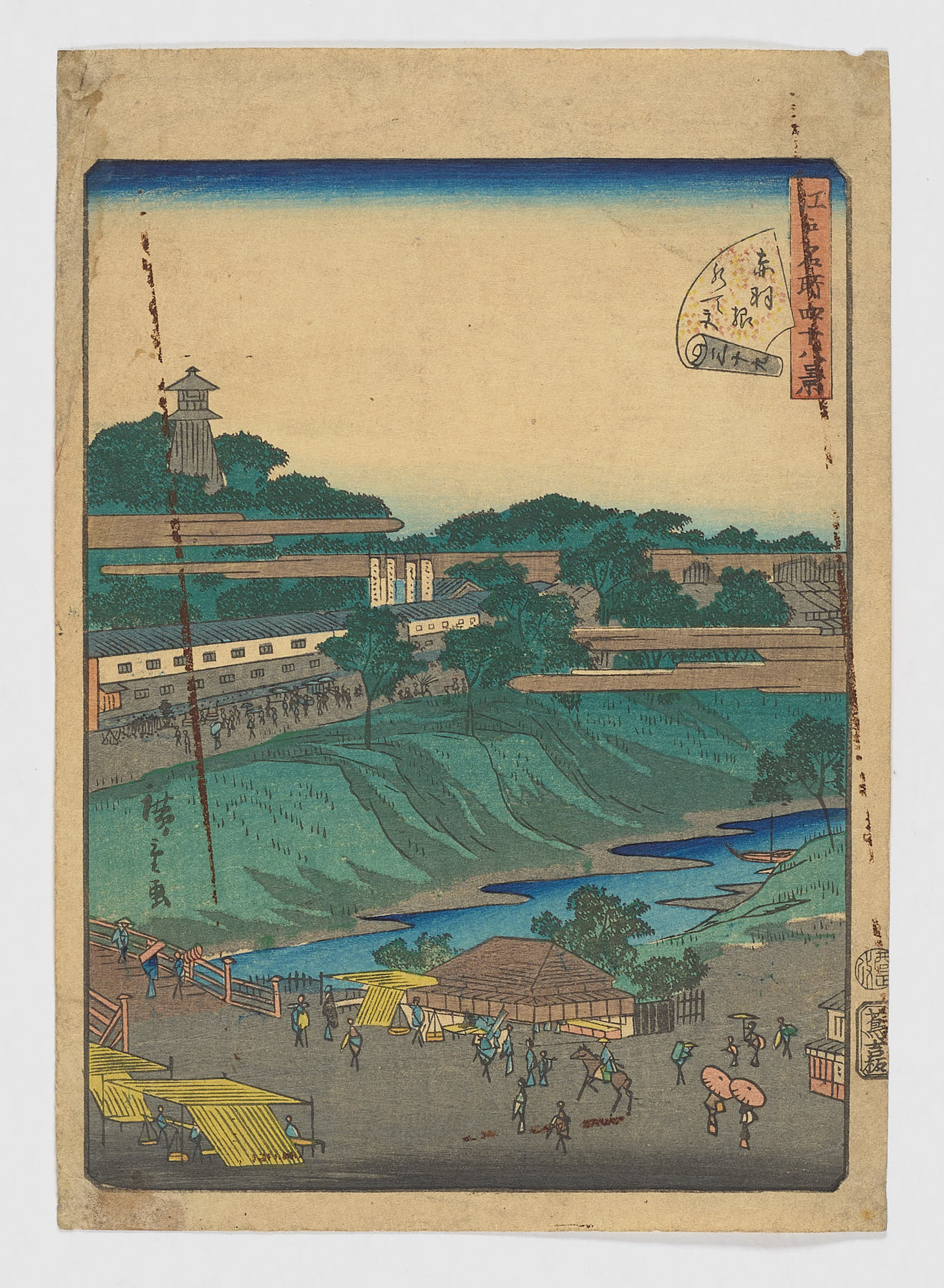 Nº 39, Akabane Suitengû