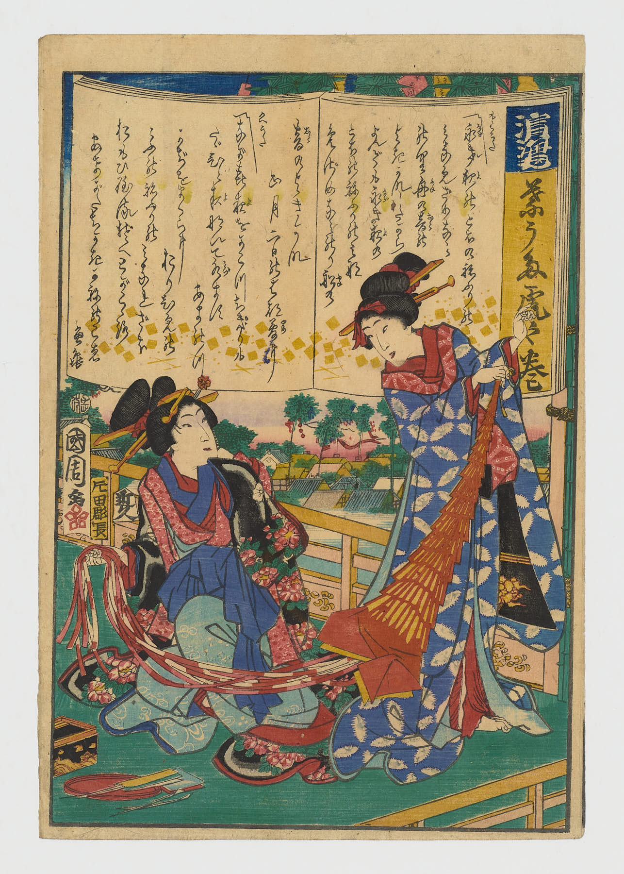 Hamabe "La orilla" (Hauta tora no maki)