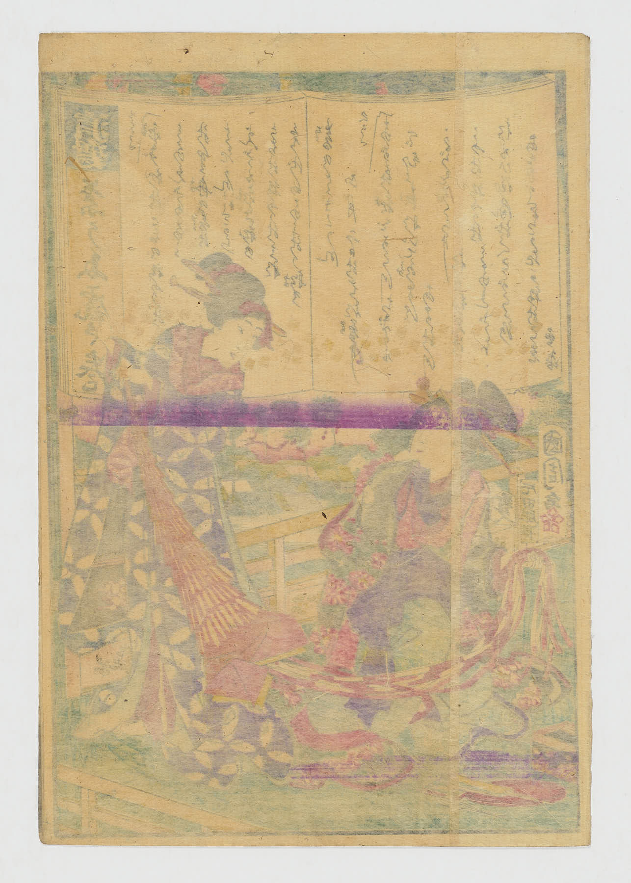 Hamabe "La orilla" (Hauta tora no maki) - Imagen 2