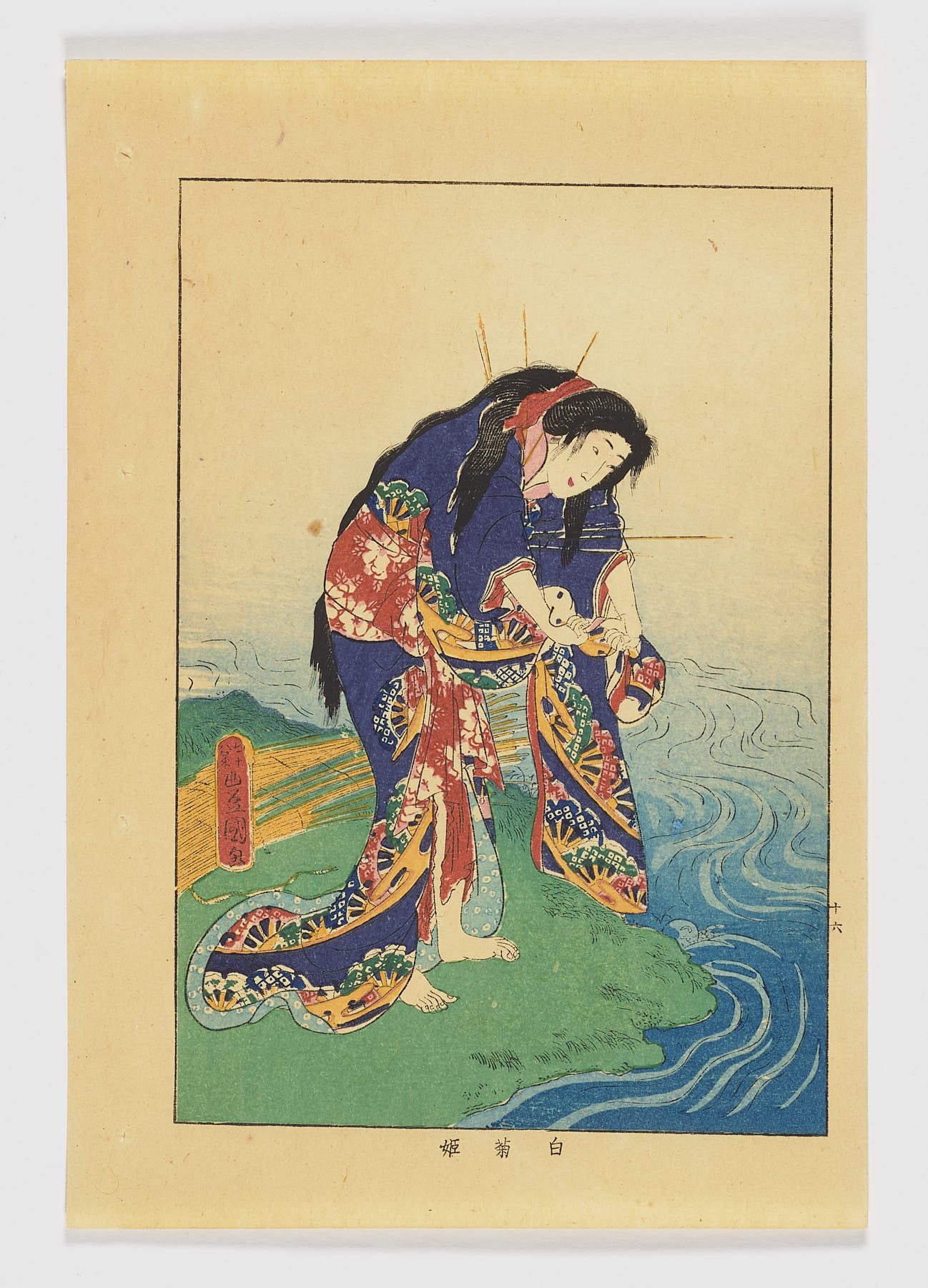 Shiragiku-hime (Kokin meifu den)