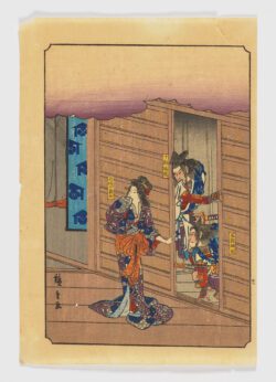 Öiso-no-Maihime y los hermanos Soga