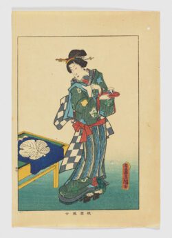 Gion no Kajiko