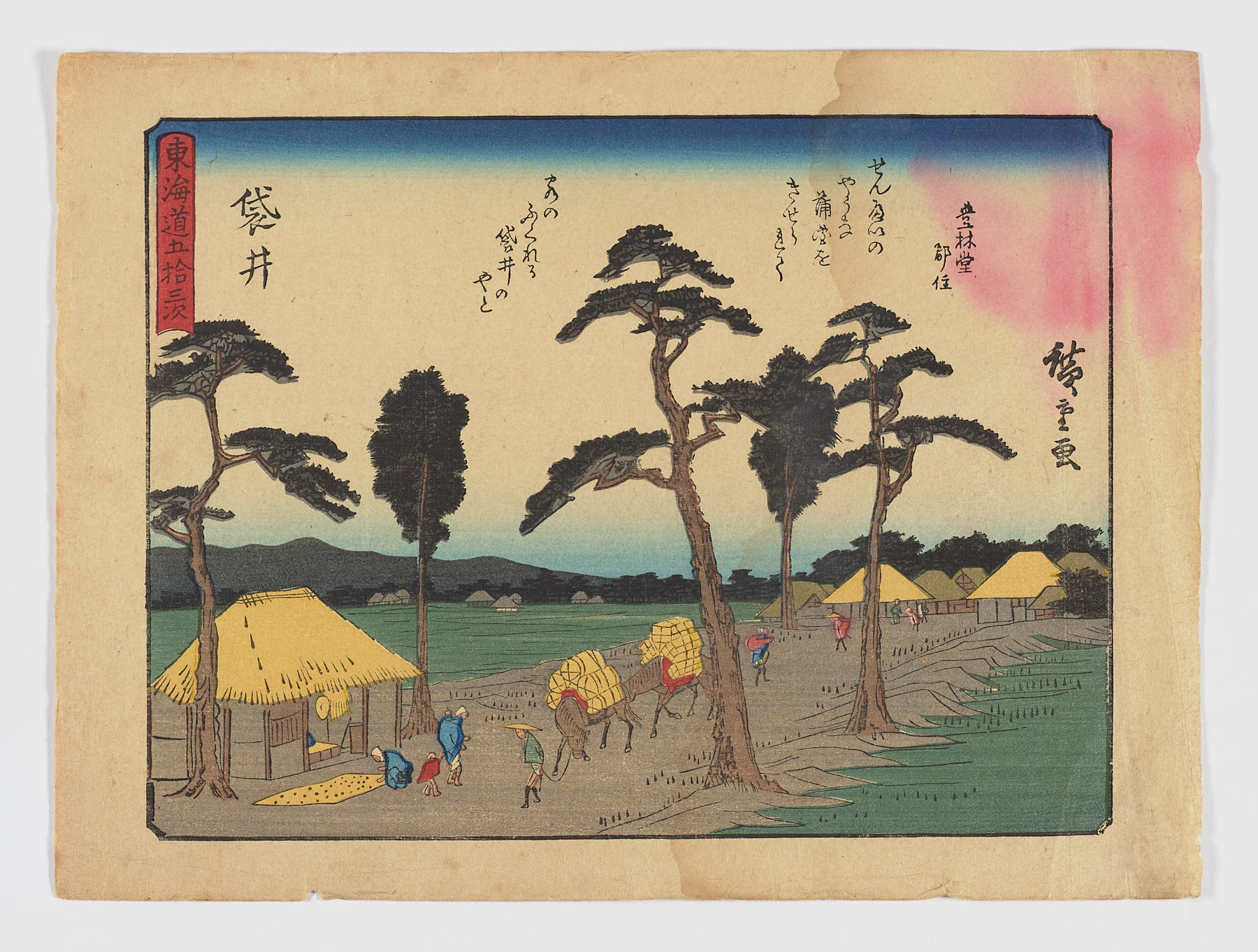 Fukuroi