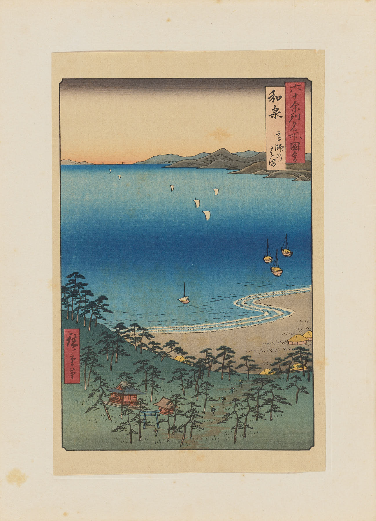 Takashi no Hama en Idzumi