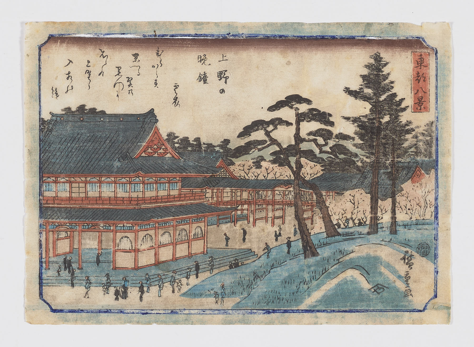 Utagawa Hiroshige