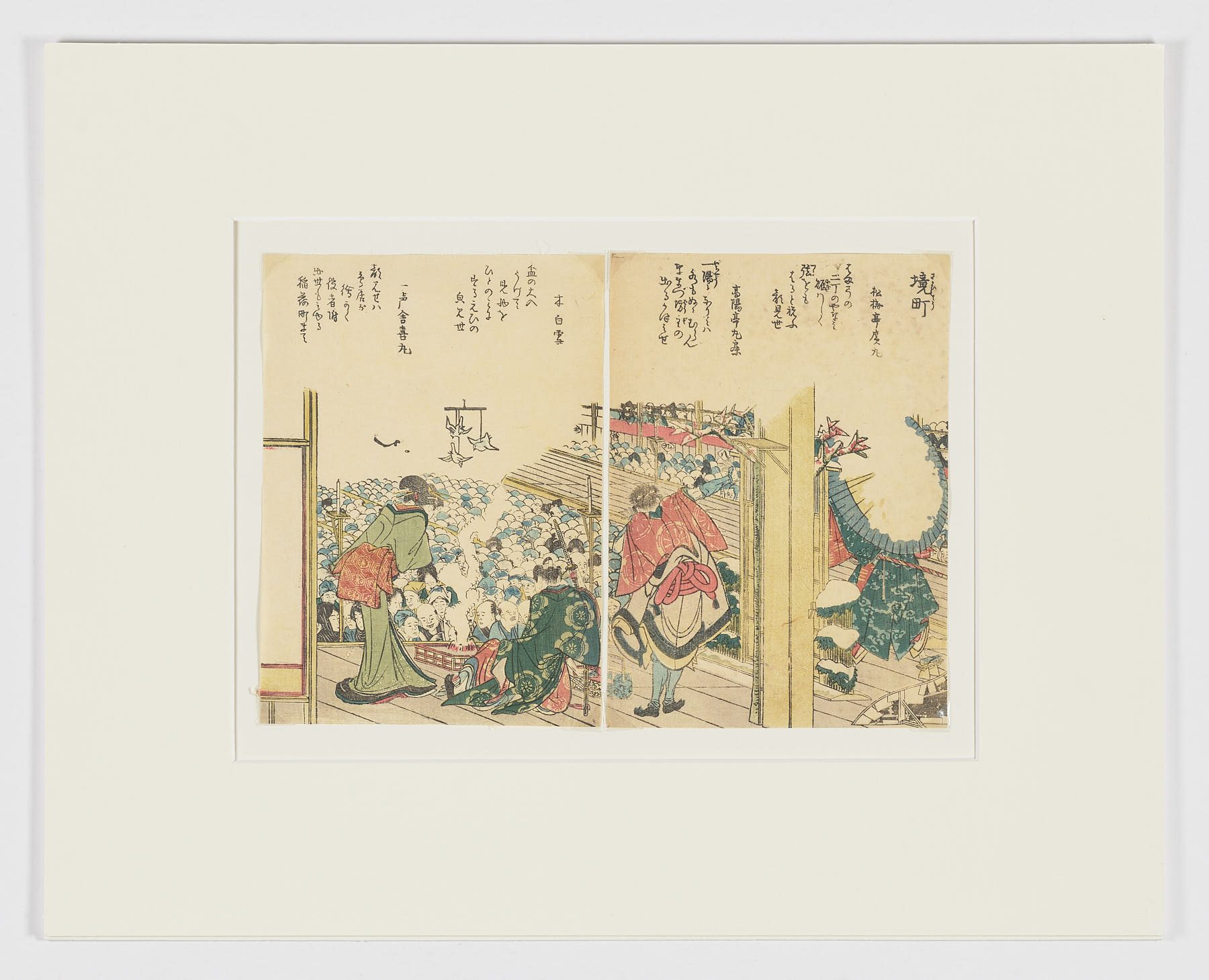 Sakai cho, Katsushika Hokusai
