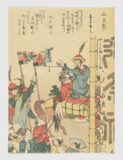 Festival Sannô, Katsushika Hokusai