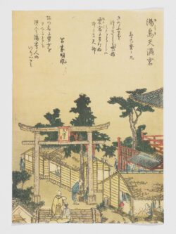 Santuario de Temman en Yushima, Katsushika Hokusai