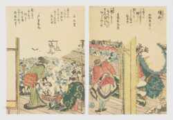 Sakai cho, Katsushika Hokusai