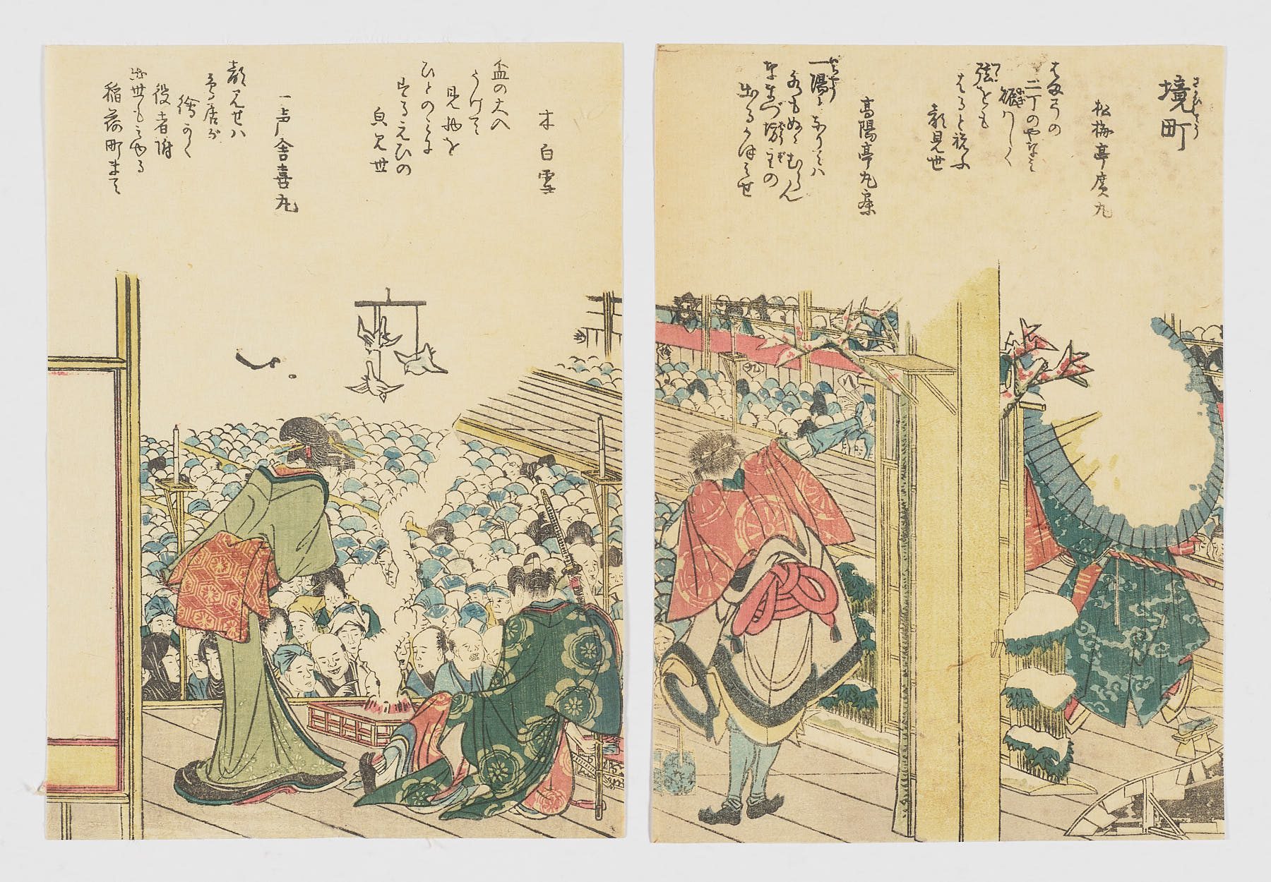Sakai cho, Katsushika Hokusai