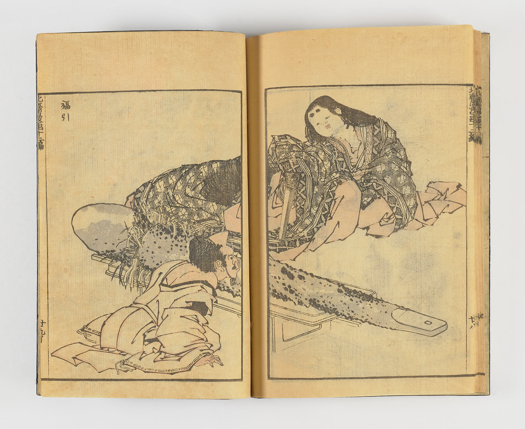 Hokusai Manga Jūni-hen, Katsushika Hokusai